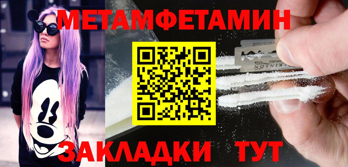 АМФЕТАМИН 97% Шелехов