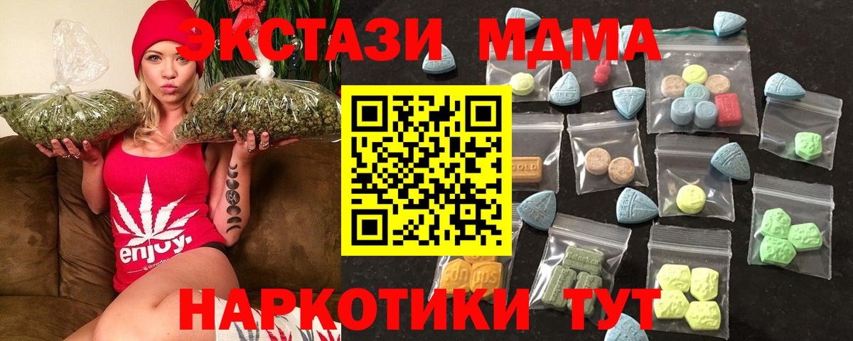 Магазин наркотиков  LSD-25  Шелехов  КОКАИН  Меф МЯУ МЯУ   NBOMe  ГАШИШ  Альфа ПВП СК кристаллы  Вход с VPN 