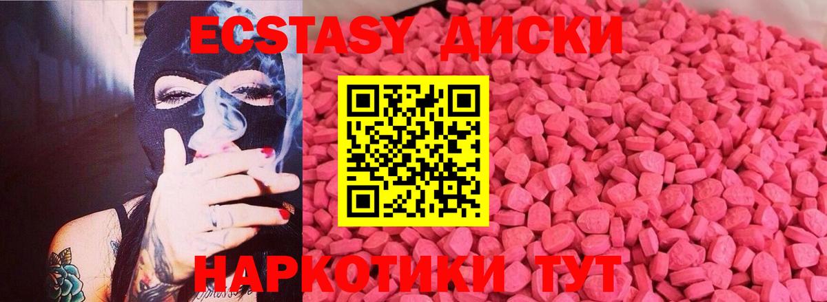 Ecstasy DUBAI Шелехов