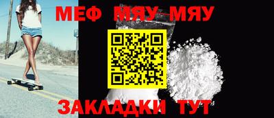 MDMA Мариинск