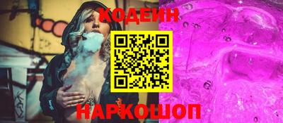 мяу мяу кристалл Бугуруслан