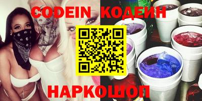 мяу мяу кристалл Бугуруслан
