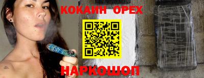 мяу мяу кристалл Бугуруслан