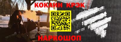 мяу мяу кристалл Бугуруслан