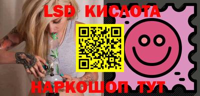 мяу мяу кристалл Бугуруслан