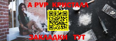 a pvp Бузулук