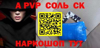 мяу мяу кристалл Бугуруслан