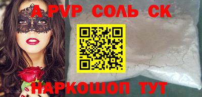 a pvp Бузулук