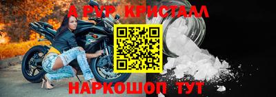 скорость mdpv Будённовск