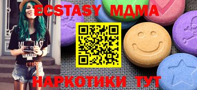 гашишное масло Малоярославец