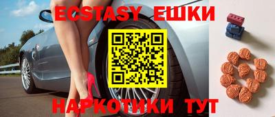 мяу мяу кристалл Бугуруслан