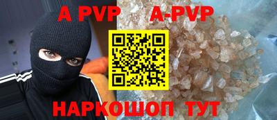 a pvp Бузулук