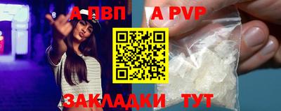 скорость mdpv Будённовск