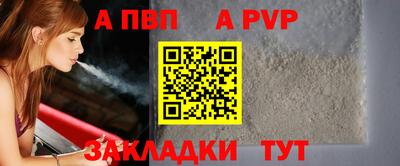 скорость mdpv Будённовск