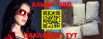 a pvp Бузулук