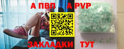мяу мяу кристалл Бугуруслан