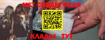 мяу мяу кристалл Бугуруслан