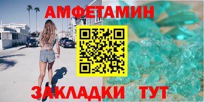 мяу мяу кристалл Бугуруслан