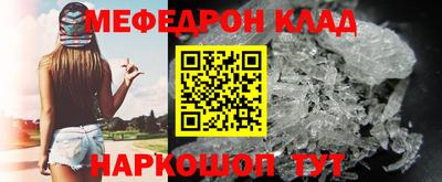 скорость mdpv Будённовск