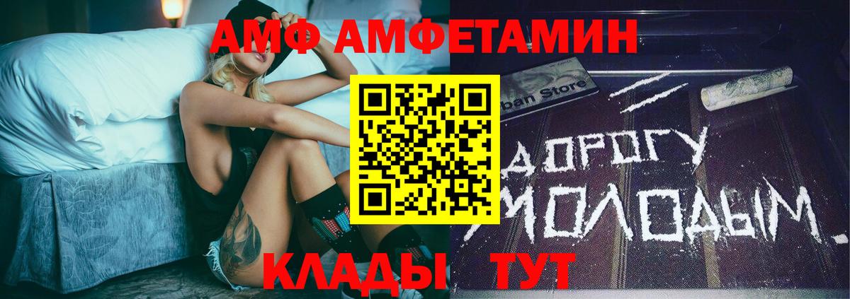 Шелехов  Метамфетамин  Вход с VPN  МЕТАМФЕТАМИН Декстрометамфетамин 99.9% 